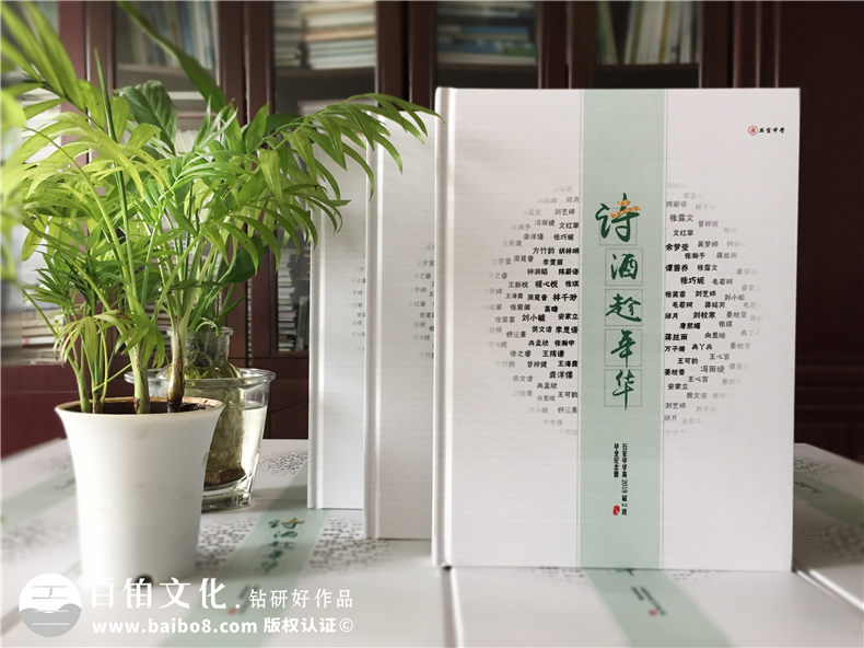 如何制作精美的畢業(yè)紀念冊-畢業(yè)照片做成風格難忘的可翻閱相冊案例