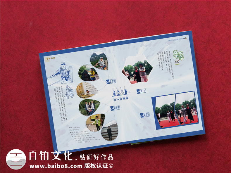 驚艷~畢業(yè)相冊制作案例-網(wǎng)上那些畢業(yè)紀念冊設計模板簡直弱爆了！