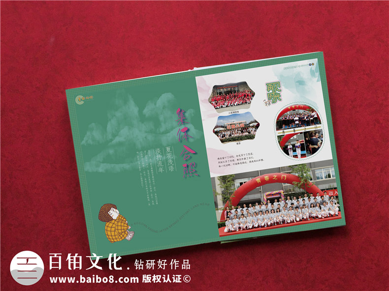 驚艷~畢業(yè)相冊制作案例-網(wǎng)上那些畢業(yè)紀念冊設計模板簡直弱爆了！