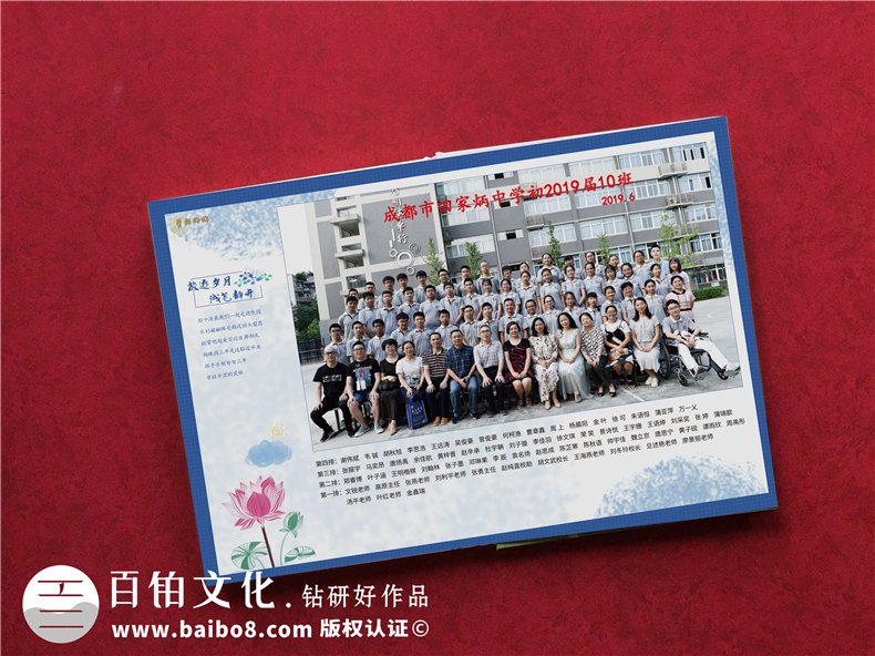 驚艷~畢業(yè)相冊制作案例-網(wǎng)上那些畢業(yè)紀念冊設計模板簡直弱爆了！