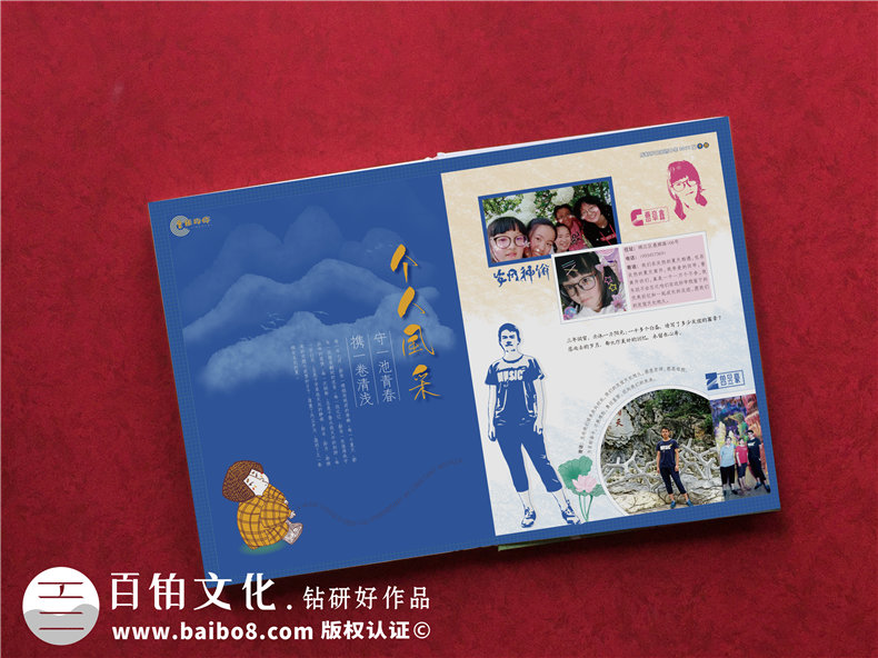 驚艷~畢業(yè)相冊制作案例-網(wǎng)上那些畢業(yè)紀念冊設計模板簡直弱爆了！