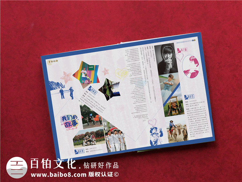 驚艷~畢業(yè)相冊制作案例-網(wǎng)上那些畢業(yè)紀念冊設計模板簡直弱爆了！