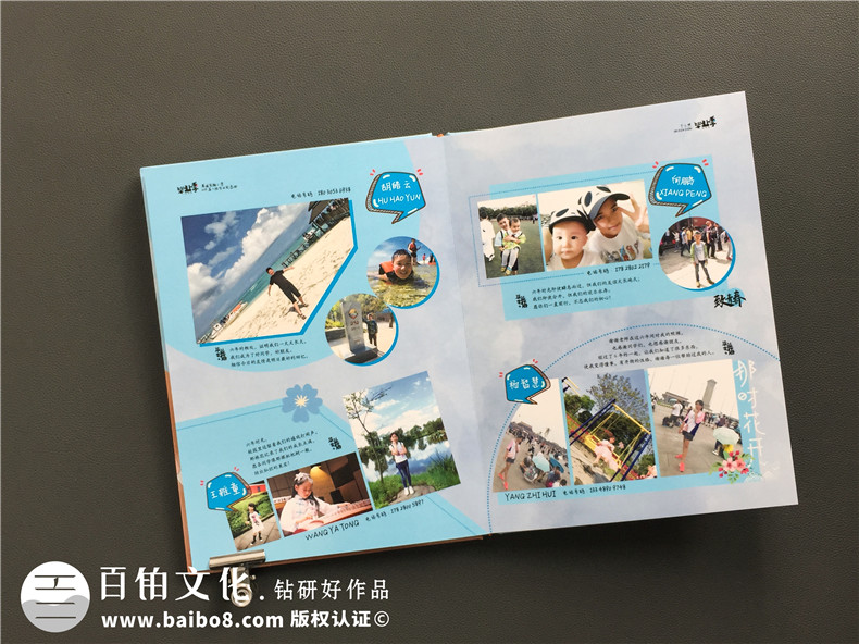 小學(xué)六年級下冊成長紀(jì)念冊怎么做-即將畢業(yè)回憶小學(xué)時光制作紀(jì)念冊