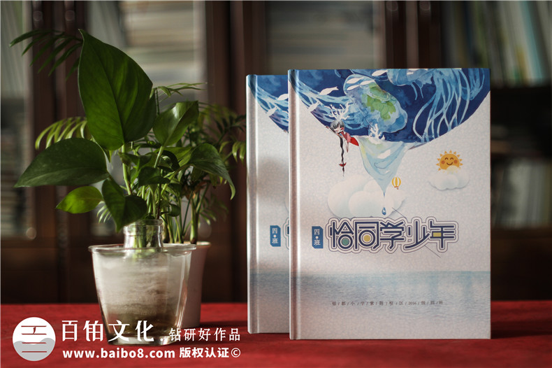 小學生畢業(yè)紀念冊主頁電子版怎么做?暖心的紙質版畢業(yè)相冊怎么做?