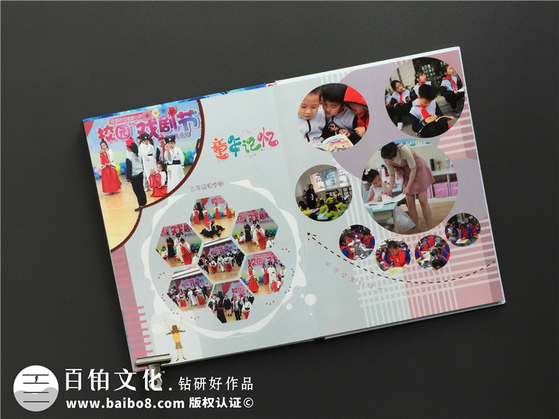 小學生畢業(yè)紀念冊主頁電子版怎么做?暖心的紙質版畢業(yè)相冊怎么做?