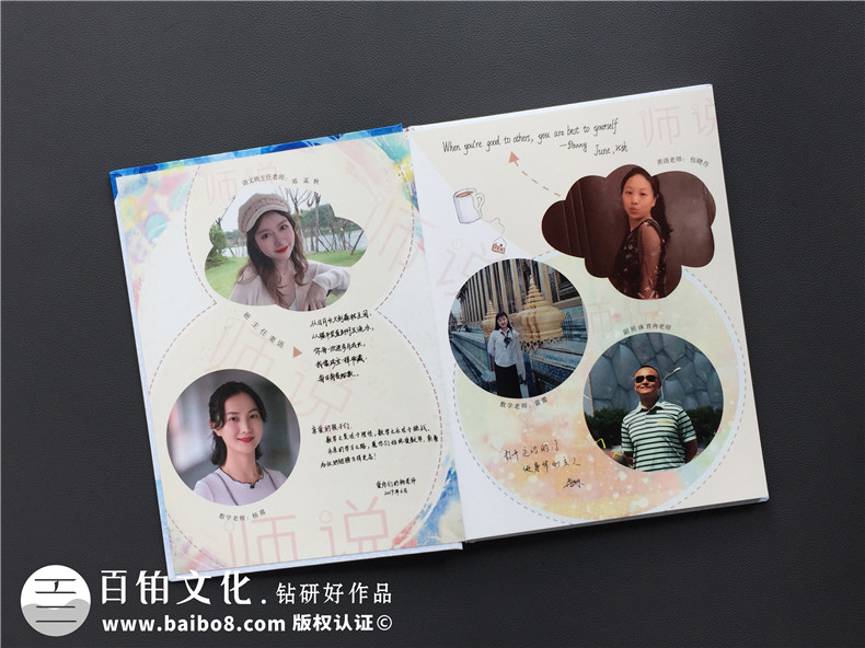 小學生畢業(yè)紀念冊主頁電子版怎么做?暖心的紙質版畢業(yè)相冊怎么做?