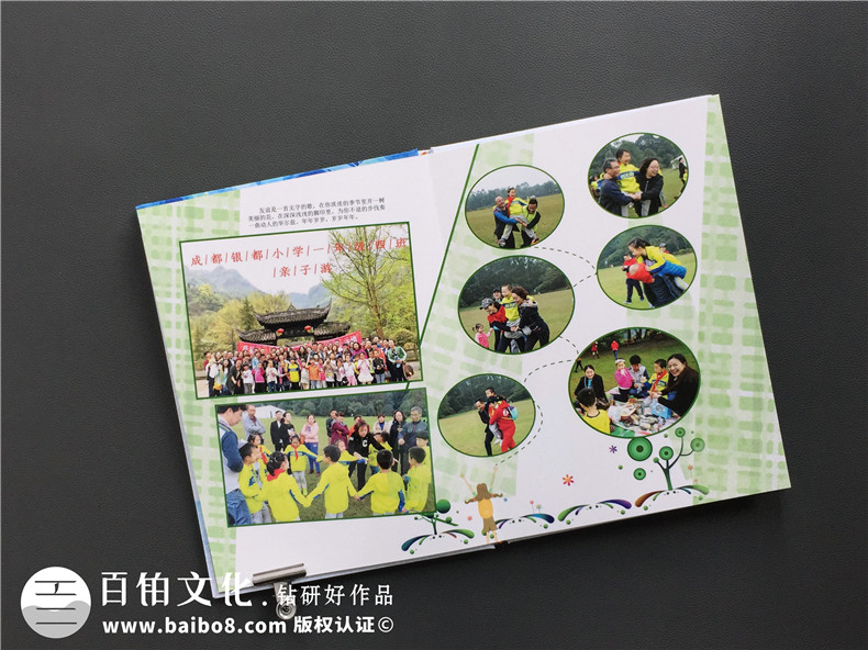 小學生畢業(yè)紀念冊主頁電子版怎么做?暖心的紙質版畢業(yè)相冊怎么做?