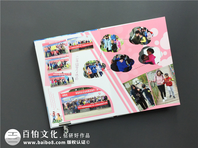 小學生畢業(yè)紀念冊主頁電子版怎么做?暖心的紙質版畢業(yè)相冊怎么做?