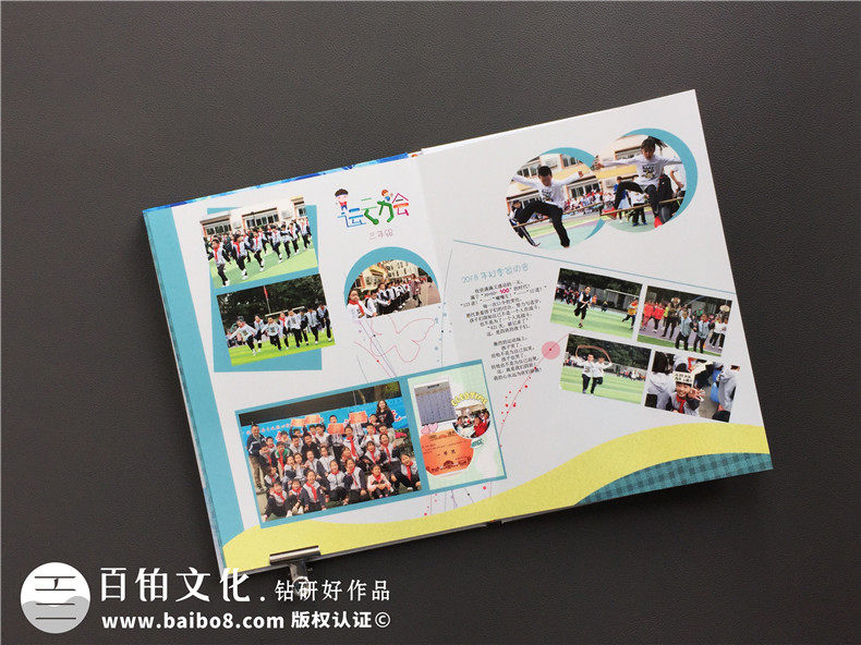小學生畢業(yè)紀念冊主頁電子版怎么做?暖心的紙質版畢業(yè)相冊怎么做?