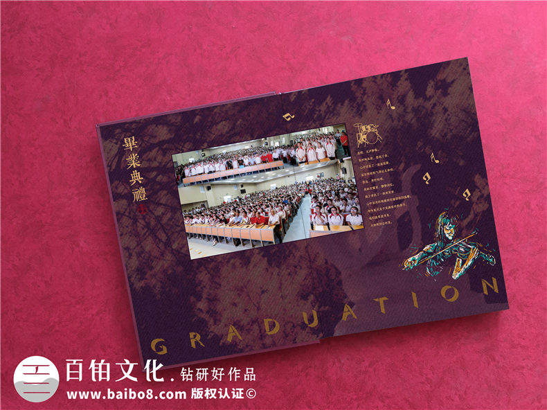 東營市勝利中學創(chuàng)意畢業(yè)紀念冊設(shè)計-個性化畢業(yè)留戀相冊內(nèi)容怎么做