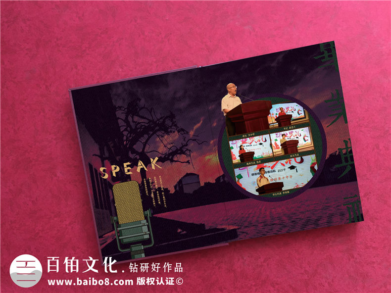 東營市勝利中學創(chuàng)意畢業(yè)紀念冊設(shè)計-個性化畢業(yè)留戀相冊內(nèi)容怎么做