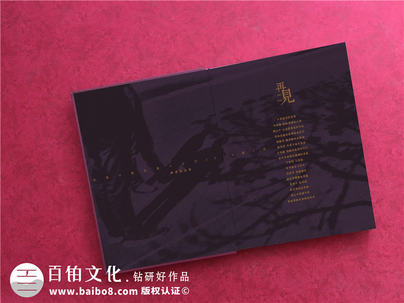 東營市勝利中學創(chuàng)意畢業(yè)紀念冊設(shè)計-個性化畢業(yè)留戀相冊內(nèi)容怎么做