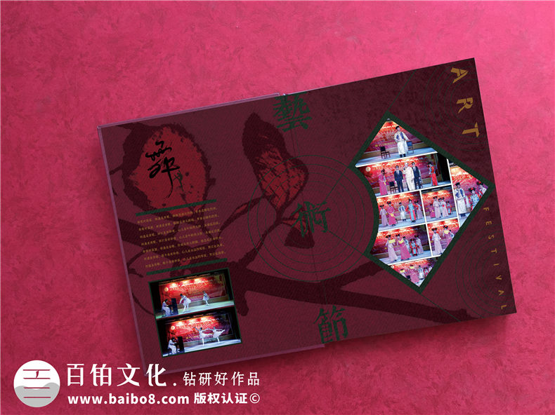東營市勝利中學創(chuàng)意畢業(yè)紀念冊設(shè)計-個性化畢業(yè)留戀相冊內(nèi)容怎么做
