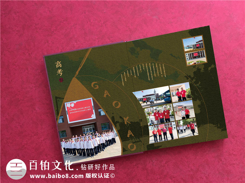 東營市勝利中學創(chuàng)意畢業(yè)紀念冊設(shè)計-個性化畢業(yè)留戀相冊內(nèi)容怎么做
