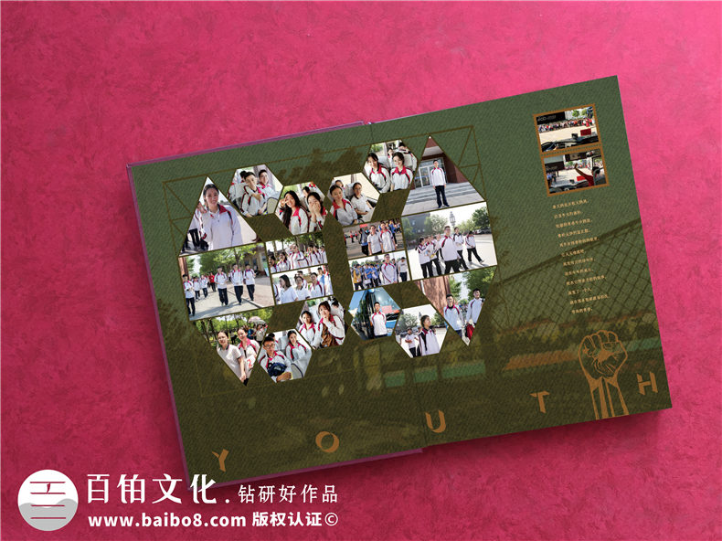 東營市勝利中學創(chuàng)意畢業(yè)紀念冊設(shè)計-個性化畢業(yè)留戀相冊內(nèi)容怎么做