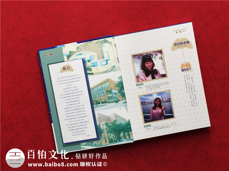 制作小學(xué)生的成長紀念冊怎么做-小學(xué)畢業(yè)手冊設(shè)計這樣做很帶勁!