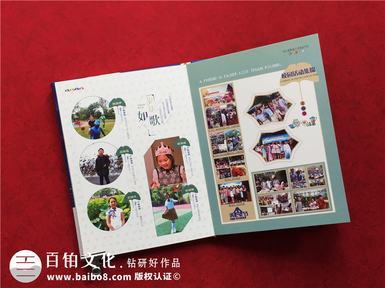 制作小學(xué)生的成長紀念冊怎么做-小學(xué)畢業(yè)手冊設(shè)計這樣做很帶勁!