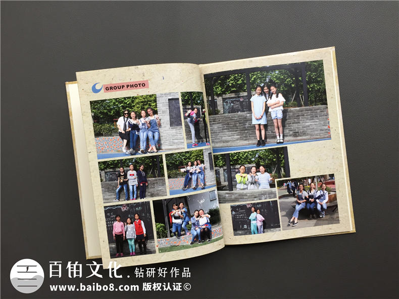 六年級畢業(yè)同學(xué)錄設(shè)計(jì)-成都制作小學(xué)紀(jì)念冊
