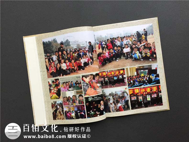 六年級畢業(yè)同學(xué)錄設(shè)計(jì)-成都制作小學(xué)紀(jì)念冊