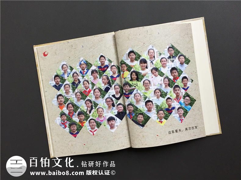 六年級畢業(yè)同學(xué)錄設(shè)計(jì)-成都制作小學(xué)紀(jì)念冊