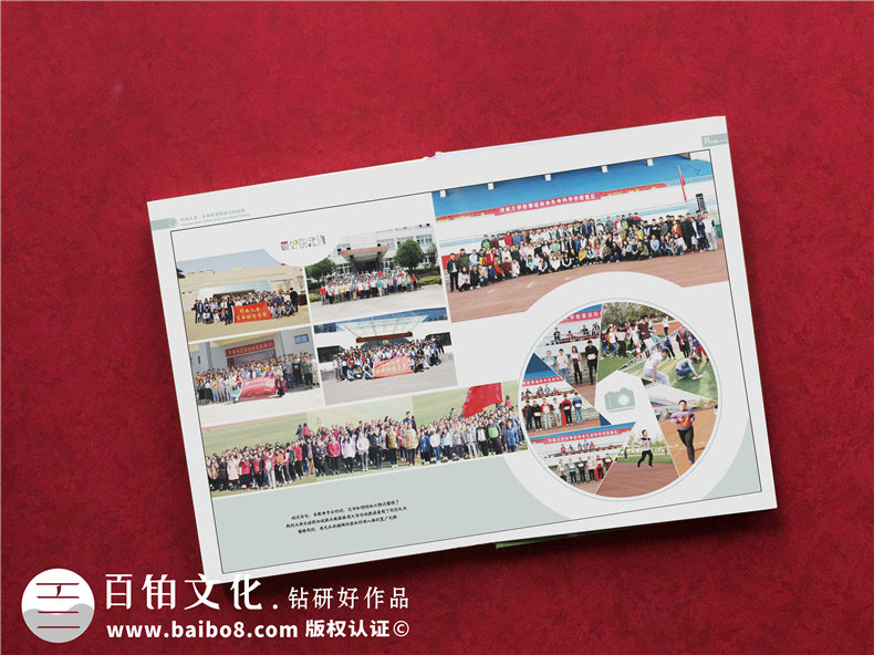 大學(xué)畢業(yè)紀(jì)念冊(cè)排版怎么做-在開封河南大學(xué)四年的畫冊(cè)影集設(shè)計(jì)