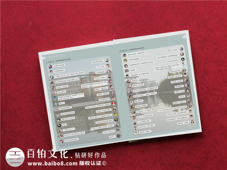 大學(xué)畢業(yè)紀(jì)念冊(cè)排版怎么做-在開封河南大學(xué)四年的畫冊(cè)影集設(shè)計(jì)