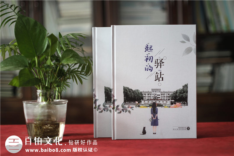如何設(shè)計(jì)班級(jí)同學(xué)的畢業(yè)相冊(cè)-百鉑為您分享經(jīng)驗(yàn)