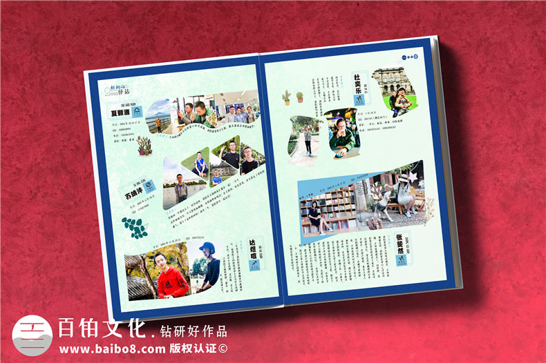 如何設(shè)計(jì)班級(jí)同學(xué)的畢業(yè)相冊(cè)-百鉑為您分享經(jīng)驗(yàn)