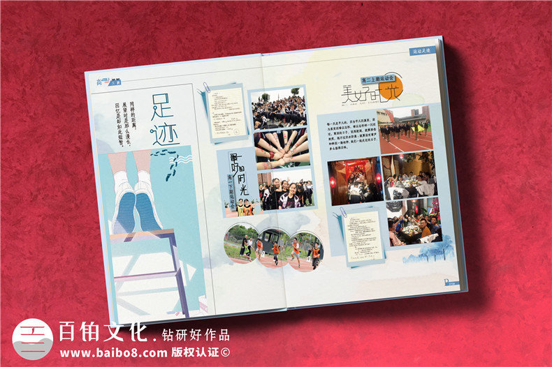 高三畢業(yè)同學(xué)錄如何設(shè)計-怎么制作電子畢業(yè)紀(jì)念冊-紙質(zhì)畢業(yè)留念冊