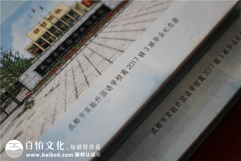 高三畢業(yè)同學(xué)錄如何設(shè)計-怎么制作電子畢業(yè)紀(jì)念冊-紙質(zhì)畢業(yè)留念冊