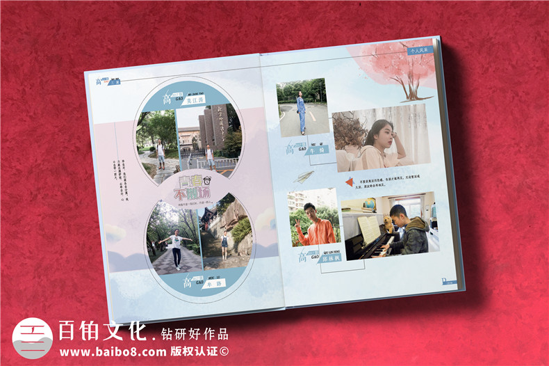 高三畢業(yè)同學(xué)錄如何設(shè)計-怎么制作電子畢業(yè)紀(jì)念冊-紙質(zhì)畢業(yè)留念冊