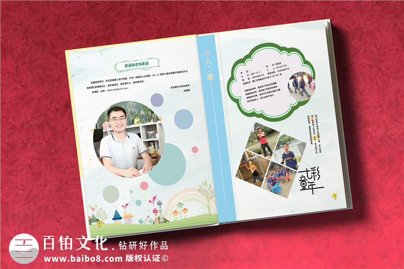 廈門小學(xué)生成長紀念冊制作六年級-小學(xué)畢業(yè)像冊