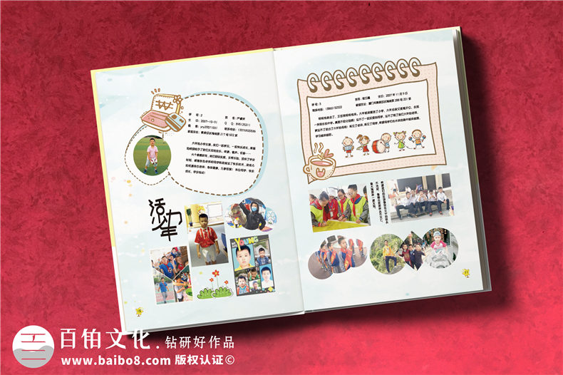 廈門小學(xué)生成長紀念冊制作六年級-小學(xué)畢業(yè)像冊