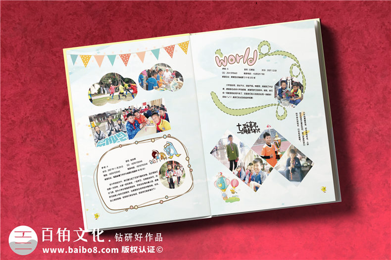 廈門小學(xué)生成長紀念冊制作六年級-小學(xué)畢業(yè)像冊