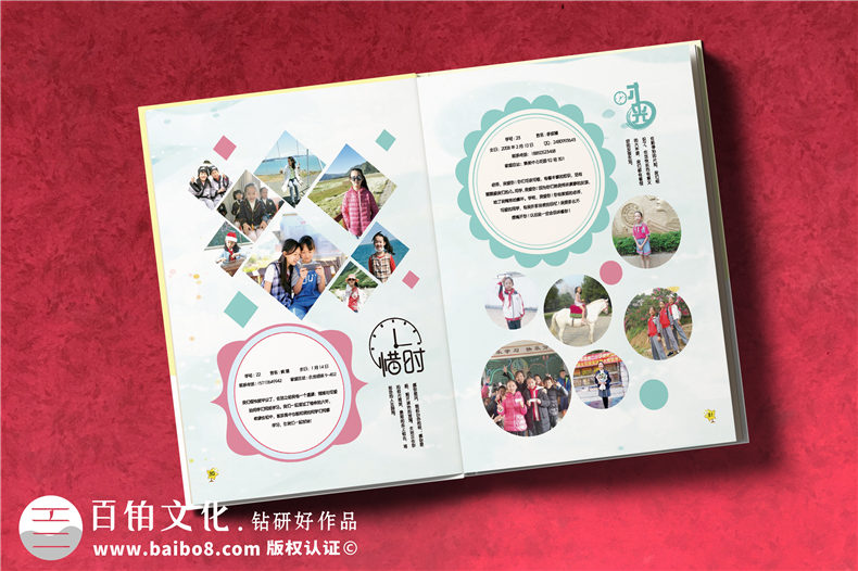廈門小學(xué)生成長紀念冊制作六年級-小學(xué)畢業(yè)像冊