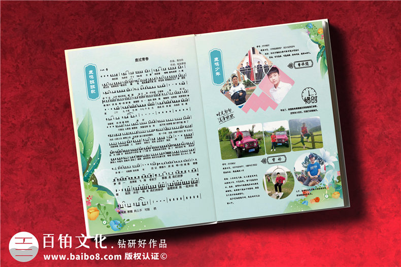 懷化市郡永實(shí)驗(yàn)學(xué)校畢業(yè)留念影集-畢業(yè)相冊對班主任老師說的話