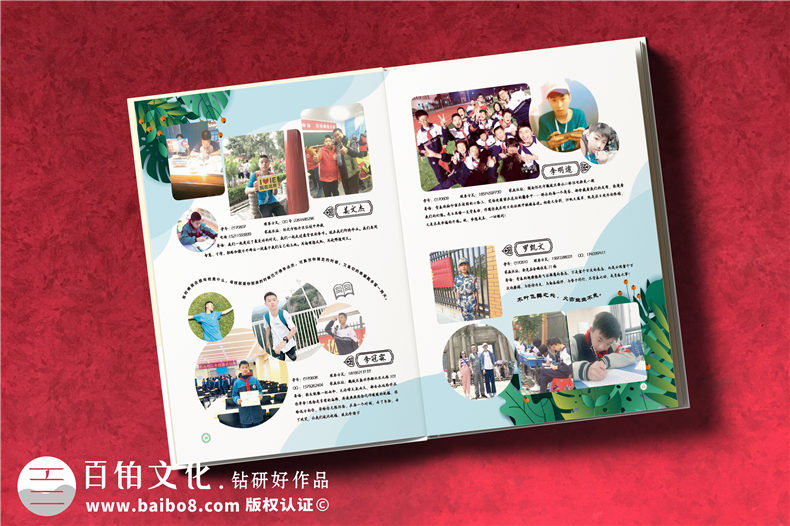 懷化市郡永實(shí)驗(yàn)學(xué)校畢業(yè)留念影集-畢業(yè)相冊對班主任老師說的話
