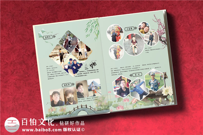 懷化市郡永實(shí)驗(yàn)學(xué)校畢業(yè)留念影集-畢業(yè)相冊對班主任老師說的話