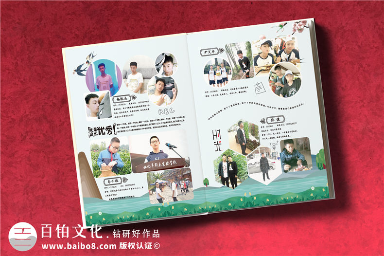 懷化市郡永實(shí)驗(yàn)學(xué)校畢業(yè)留念影集-畢業(yè)相冊對班主任老師說的話