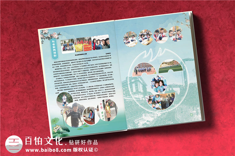 懷化市郡永實(shí)驗(yàn)學(xué)校畢業(yè)留念影集-畢業(yè)相冊對班主任老師說的話