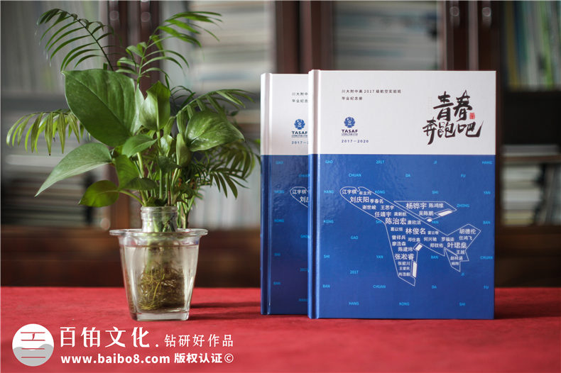 畢業(yè)相冊制作-畢業(yè)紀(jì)念冊文字素材分享