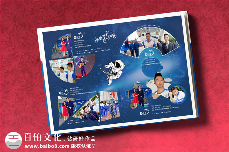 畢業(yè)相冊制作-畢業(yè)紀(jì)念冊文字素材分享