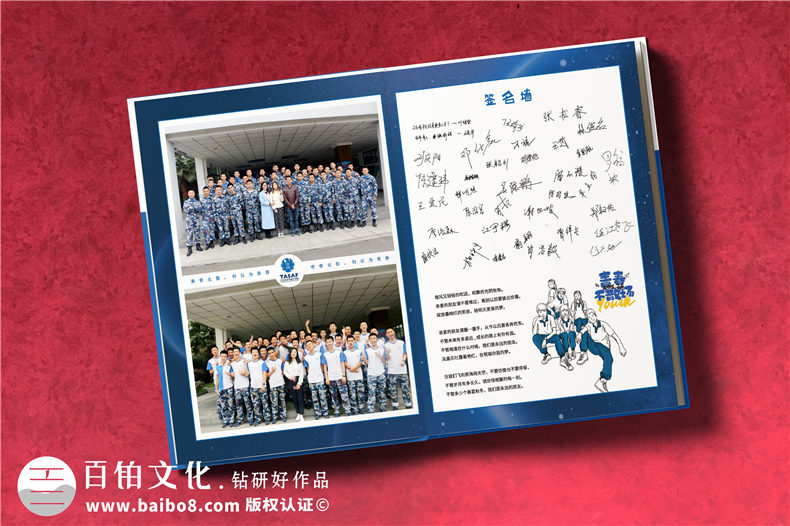 畢業(yè)相冊制作-畢業(yè)紀(jì)念冊文字素材分享
