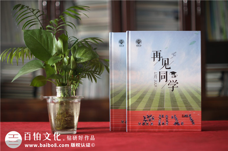 開(kāi)封哪里可以做畢業(yè)相冊(cè)-大學(xué)畢業(yè)紀(jì)念冊(cè)上的感言怎么寫