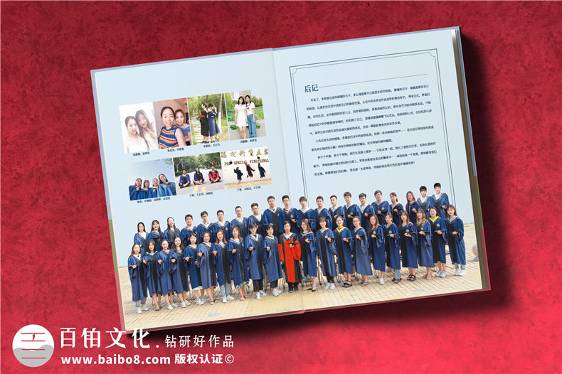 開(kāi)封哪里可以做畢業(yè)相冊(cè)-大學(xué)畢業(yè)紀(jì)念冊(cè)上的感言怎么寫