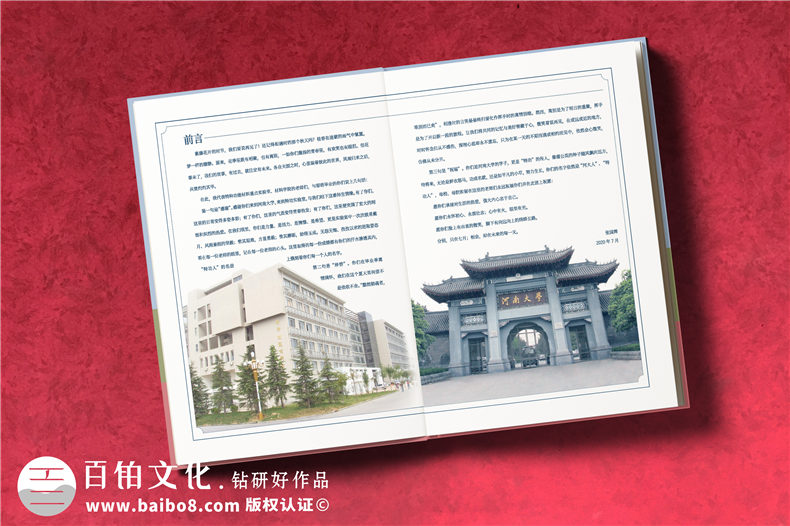 開(kāi)封哪里可以做畢業(yè)相冊(cè)-大學(xué)畢業(yè)紀(jì)念冊(cè)上的感言怎么寫