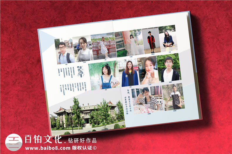 開(kāi)封哪里可以做畢業(yè)相冊(cè)-大學(xué)畢業(yè)紀(jì)念冊(cè)上的感言怎么寫