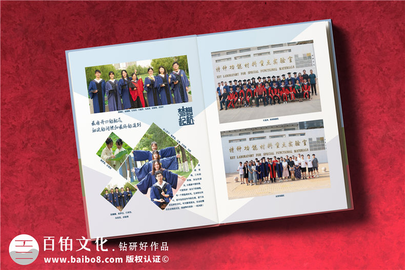 開(kāi)封哪里可以做畢業(yè)相冊(cè)-大學(xué)畢業(yè)紀(jì)念冊(cè)上的感言怎么寫