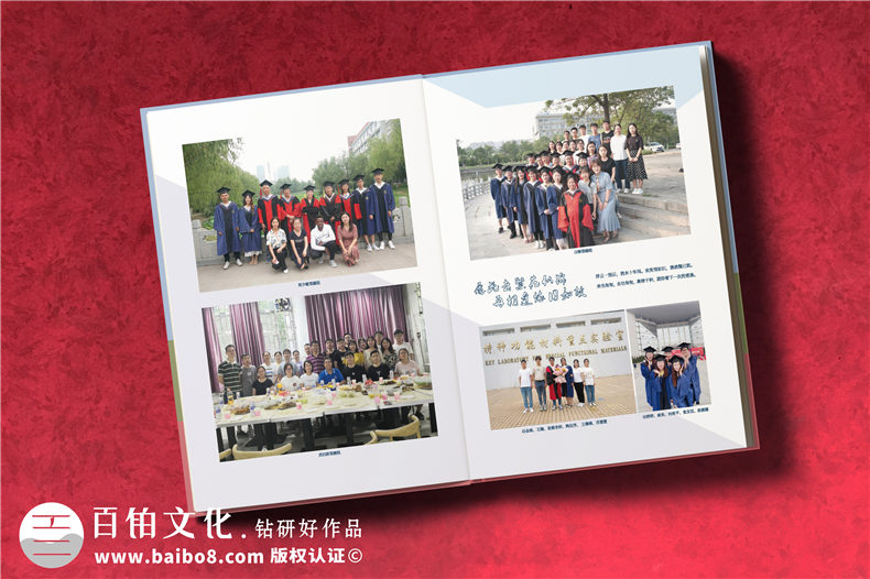 開(kāi)封哪里可以做畢業(yè)相冊(cè)-大學(xué)畢業(yè)紀(jì)念冊(cè)上的感言怎么寫