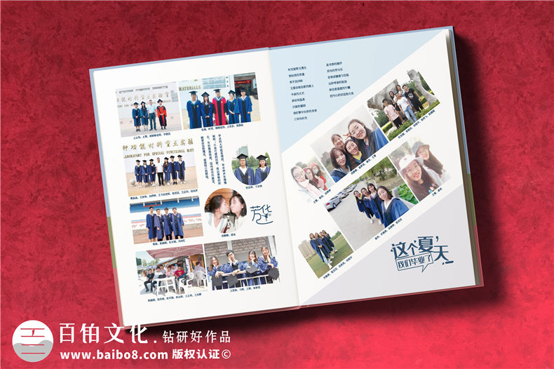 開(kāi)封哪里可以做畢業(yè)相冊(cè)-大學(xué)畢業(yè)紀(jì)念冊(cè)上的感言怎么寫